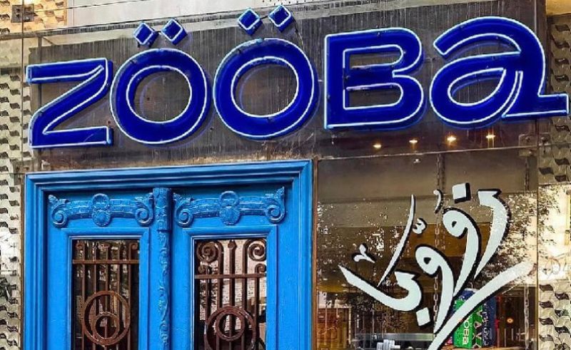 Zooba Ranks Best Restaurant in Egypt and 9th in MENA Region
