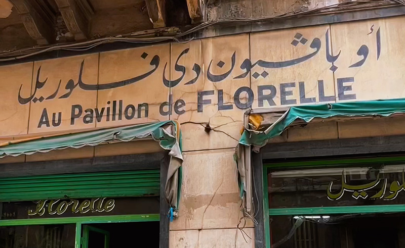 Inside The Oldest Flower Shop in Alexandria 