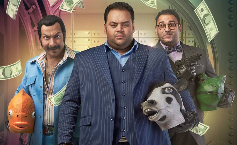 Hit Heist Comedy ‘Bank El Haz’ is Getting a Sequel