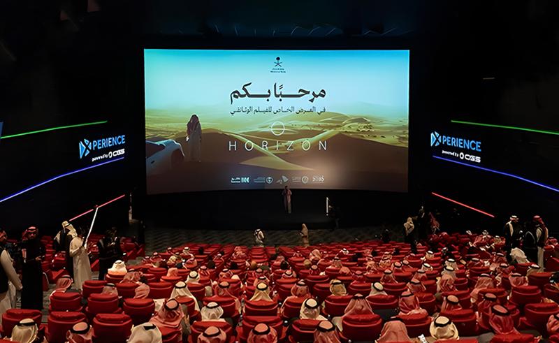 Netflix is Coming Out With a Wildlife Documentary About Saudi Arabia