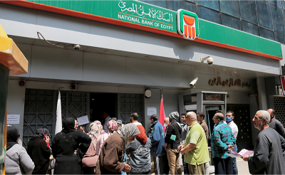 Banque Misr & NBE Offer Saving Certificates With Up to 27% in Return