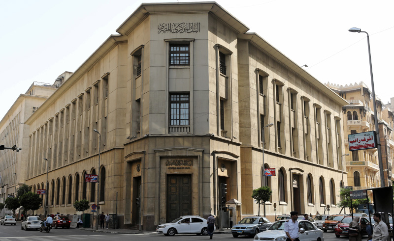 Central Bank of Egypt Announces January 25th Off