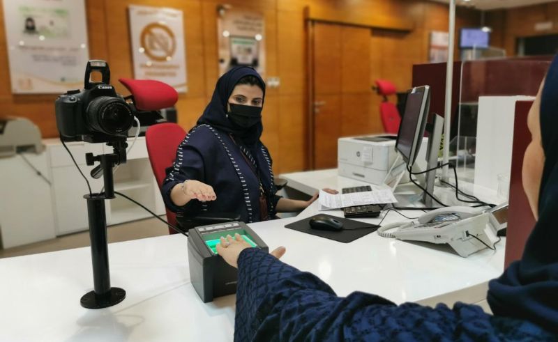National ID Photos in Saudi Arabia Must Be Makeup-Free