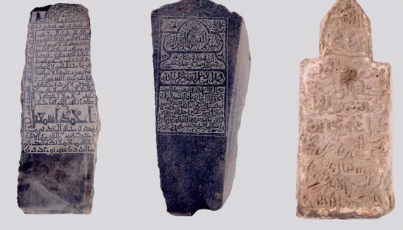 25,000 Fragments of Early Islamic Era Artefacts Unearthed in Jeddah
