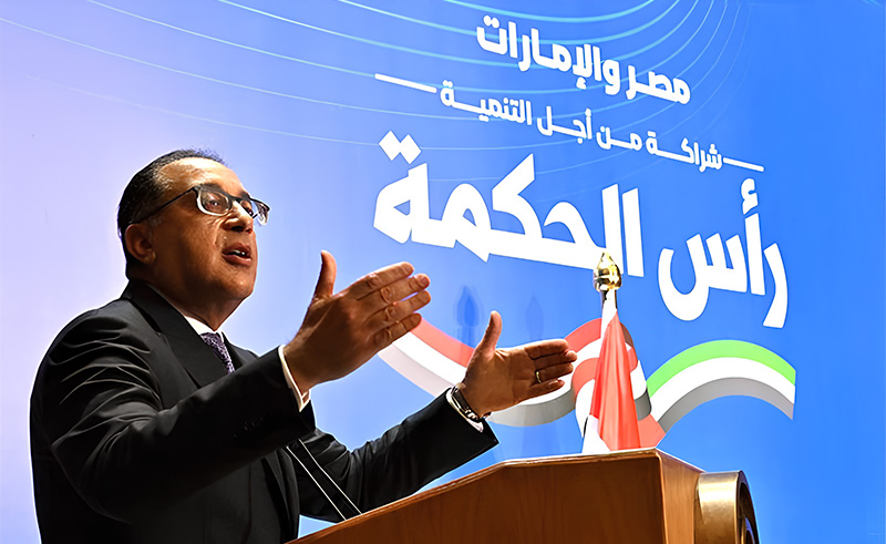 The Ras El Hekma Egypt-UAE Deal Explained