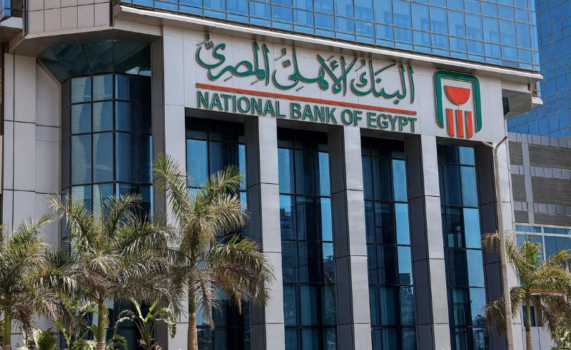NBE Raises Interest Rates by 2% & 3% on Savings Accounts