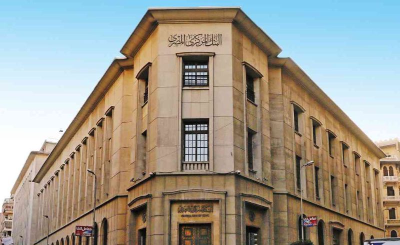 Central Bank of Egypt Announces Flotation of Egyptian Pound