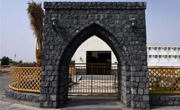 Madinah’s Al-Faqir Well Reopens After Renovations