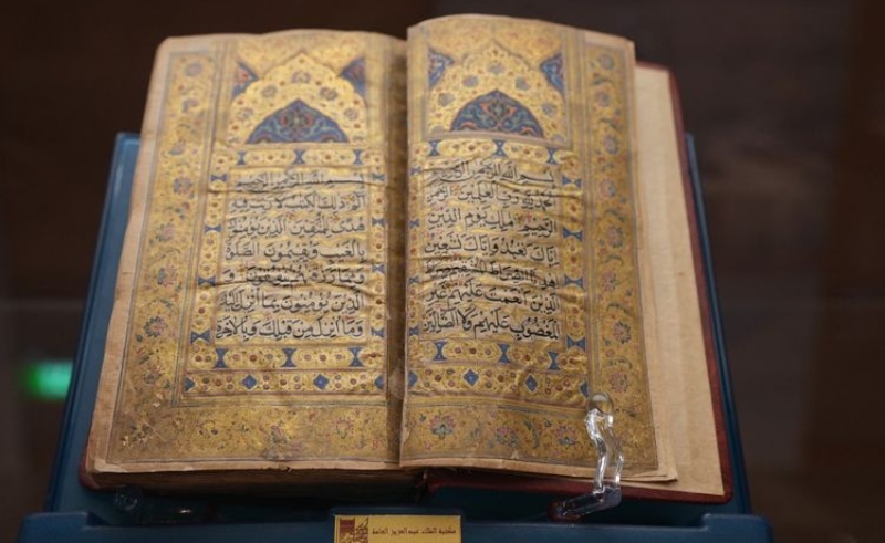 Riyadh’s King Abdulaziz Centre Exhibits Rare Copies of the Quran