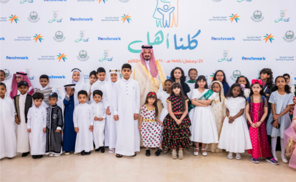 Madinah Governor Launches SAR 5 Million Initiative to Support Orphans