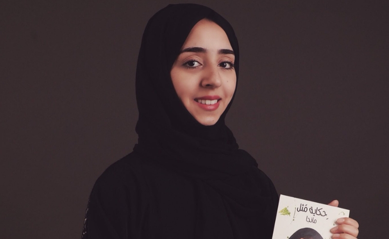 Saudi Manga Artist Wins Coveted International Manga Award