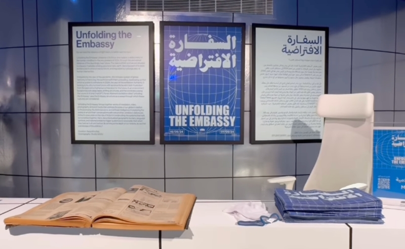 Futuristic ‘Unfolding the Embassy’ Exhibition Debuts at Fenaa AlAwwal