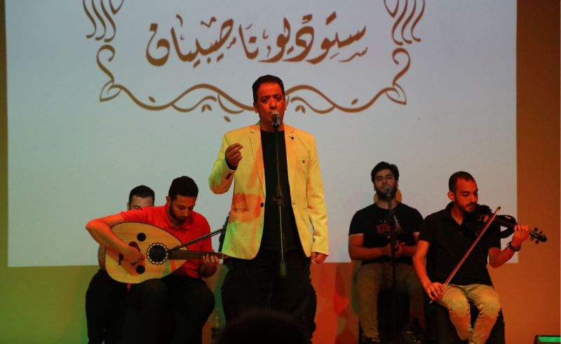 The Jesuit Association in Cairo Reopens Studio Nasibian Theatre