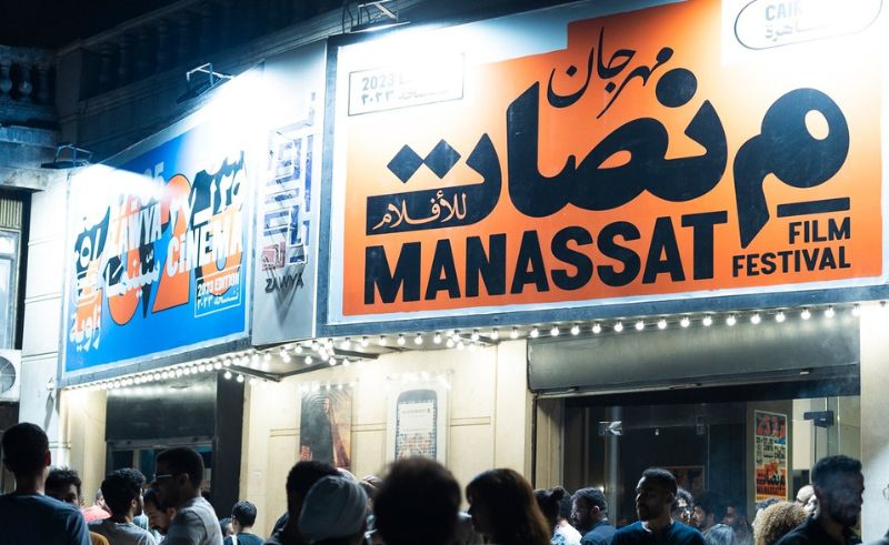 Manassat Film Festival Kicks Off at Zawya Cinema on May 30th