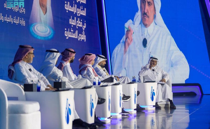 11th World Water Forum Will Be Hosted in Saudi Arabia in 2027