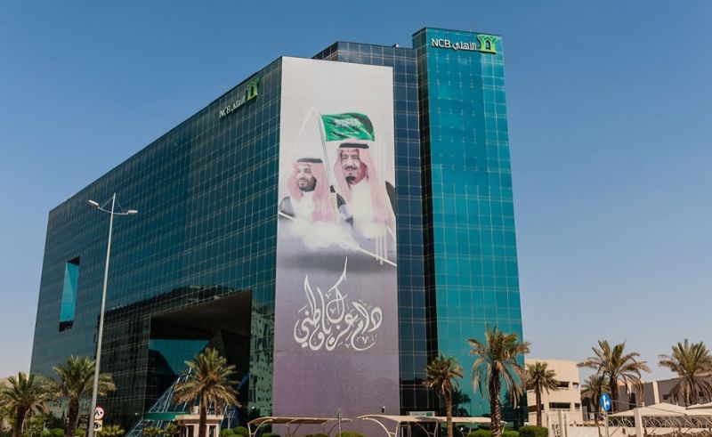 Saudi Banks Witness 11% Surge in Loans in April 2024