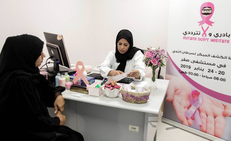 UAE’s First Breast Cancer Research Platform Launched in Abu Dhabi