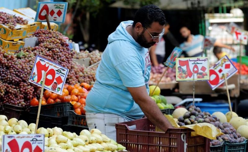 Egypt's Rate of Inflation Falls to 28.1% in May 2024