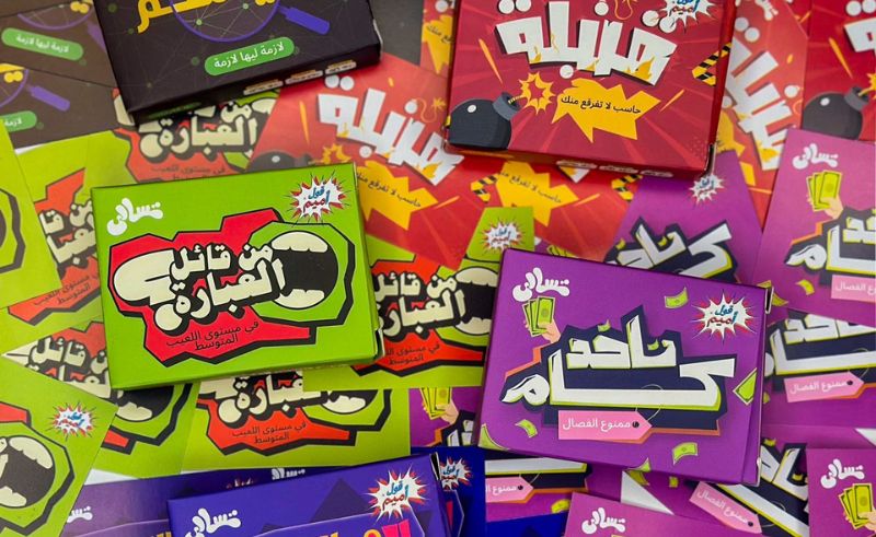 Local Game Brand 2oolameme Releases New ‘Tasali Games’ Collection