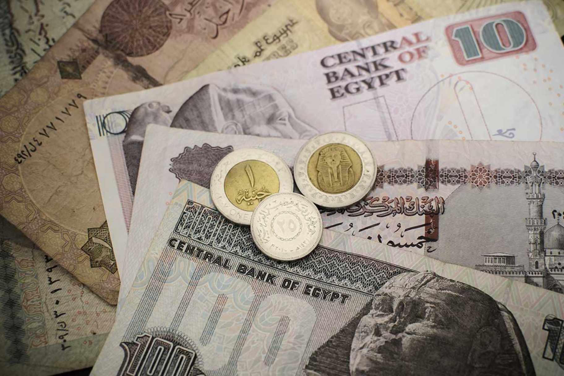 New EGP 2 Note to Be Introduced FY2024/25