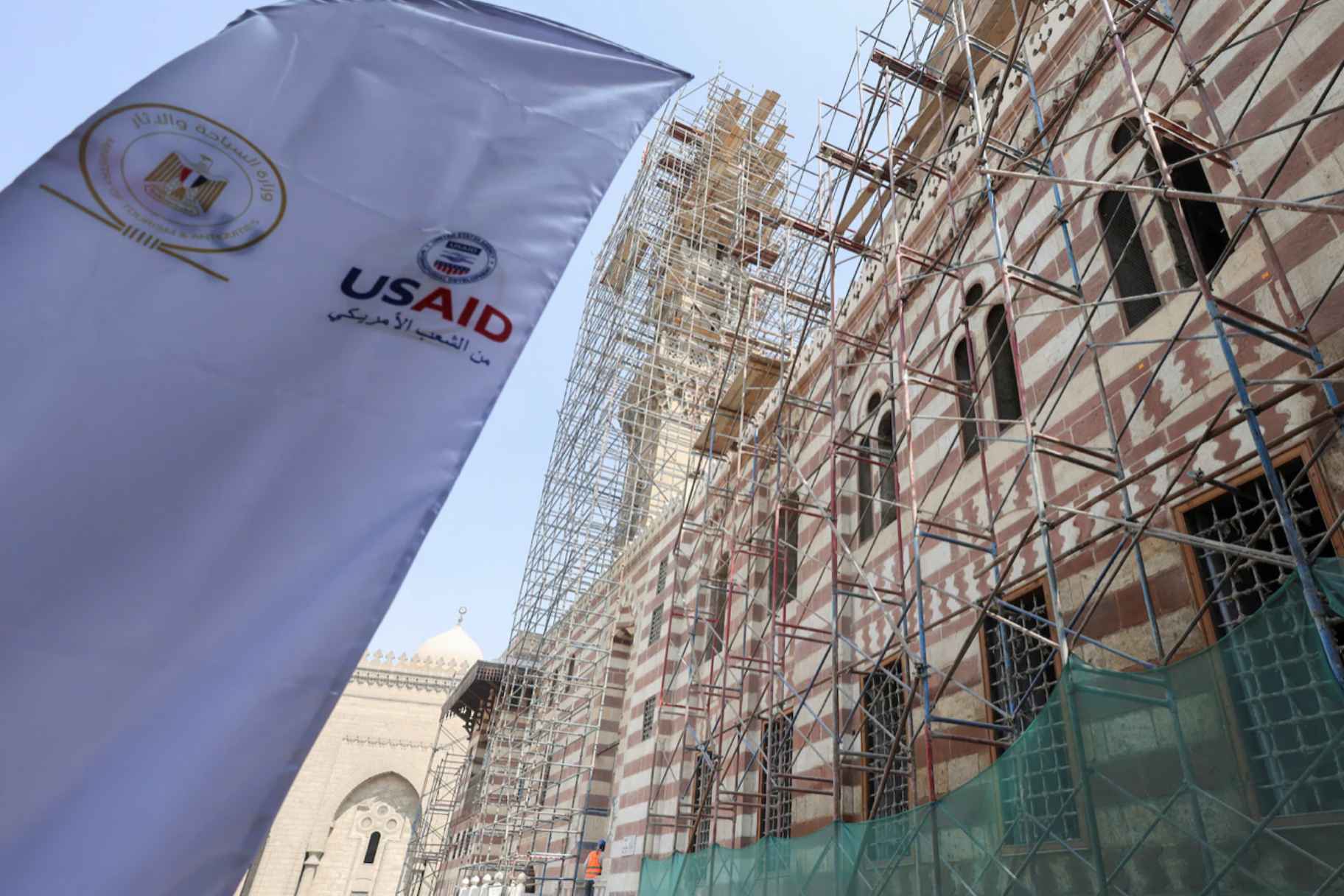 Ministry of Antiquities & USAID Unveil Renovations in Historic Cairo