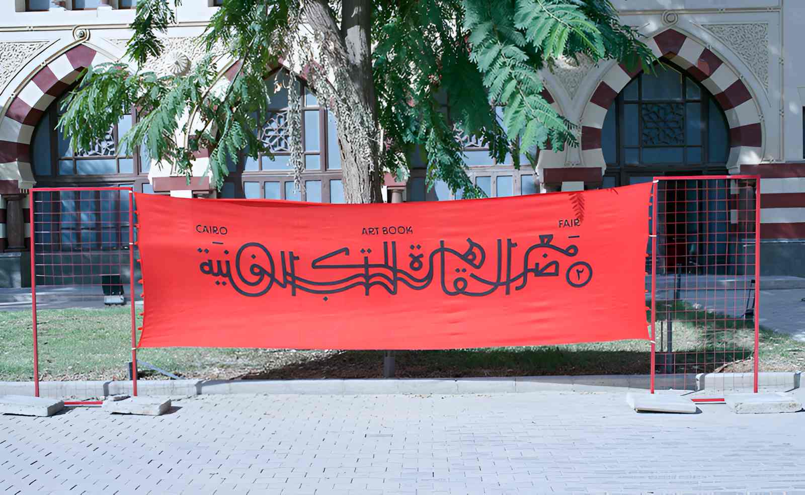 Cairo Art Book Fair Weaves the Threads of Egypt’s Fragmented Art Scene