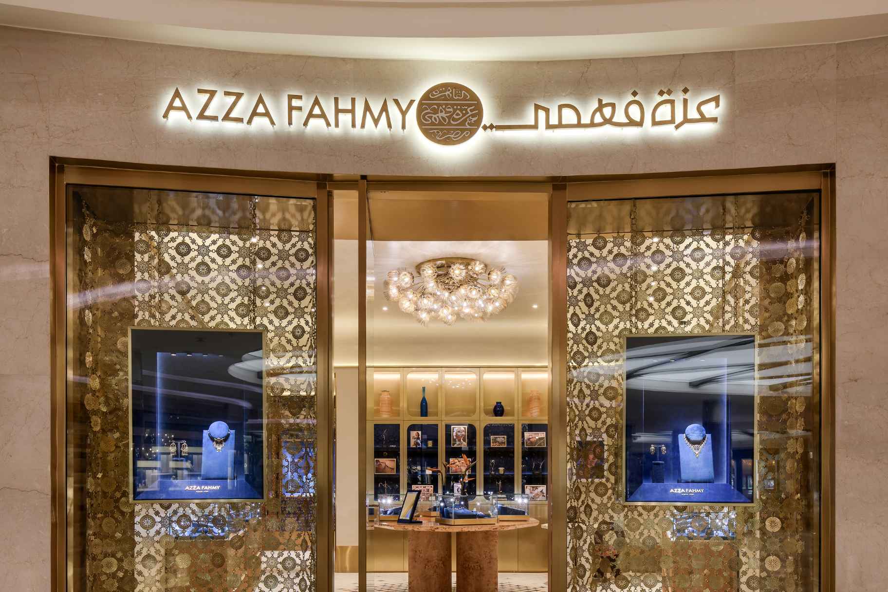 Egyptian Jeweller Azza Fahmy Opens First Boutique in Saudi Arabia