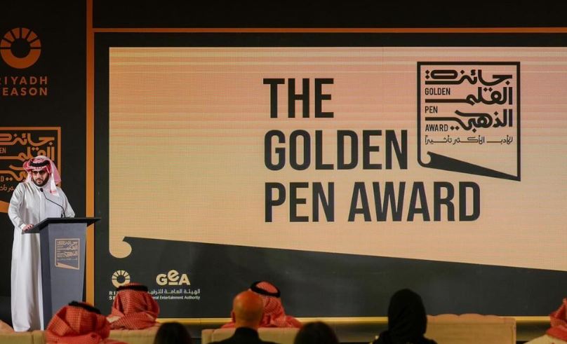 General Entertainment Authority Launches 'Golden Pen Award' Website