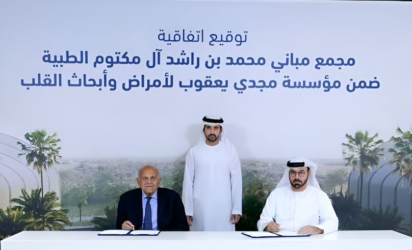 UAE Pledges AED 220 Million to Magdi Yacoub Heart Foundation