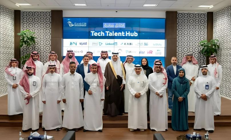 Tech Talent Hub Launched to Boost Growth of Digital Economy