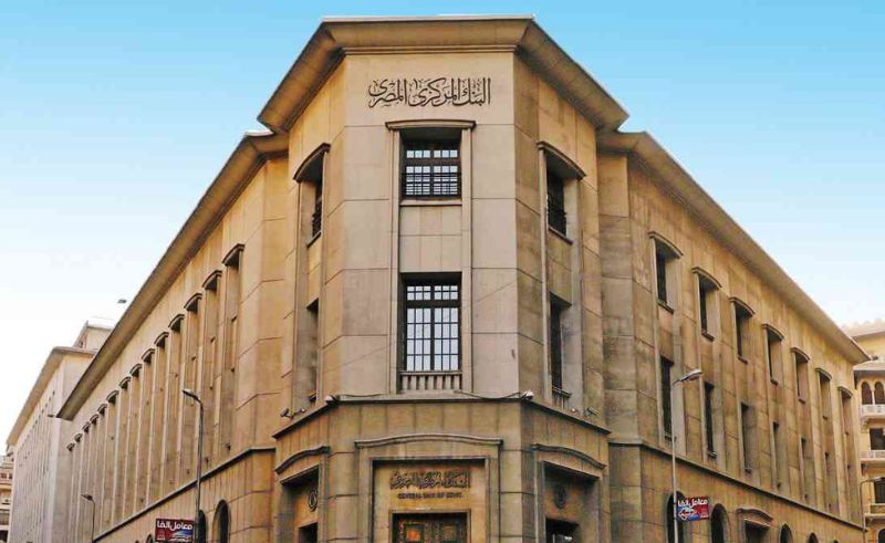 Egypt’s Banking Sector Sees USD 10.3 Billion Rise in Foreign Assets