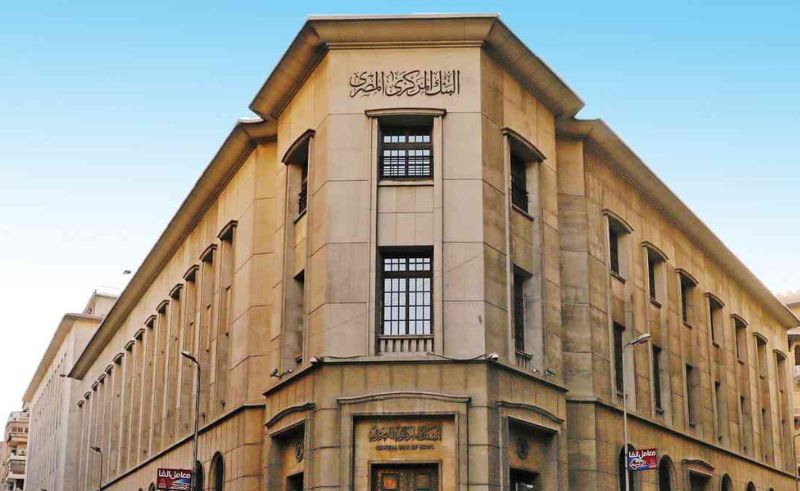 Central Bank of Egypt Issues EUR 642.8 Million in Euro T-Bills