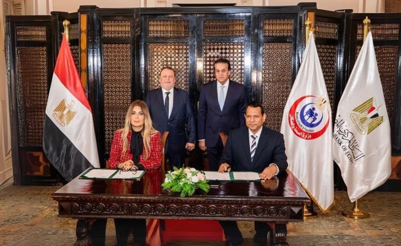 CBE Signs Cooperation Protocol With Health Ministry's Medical Fund