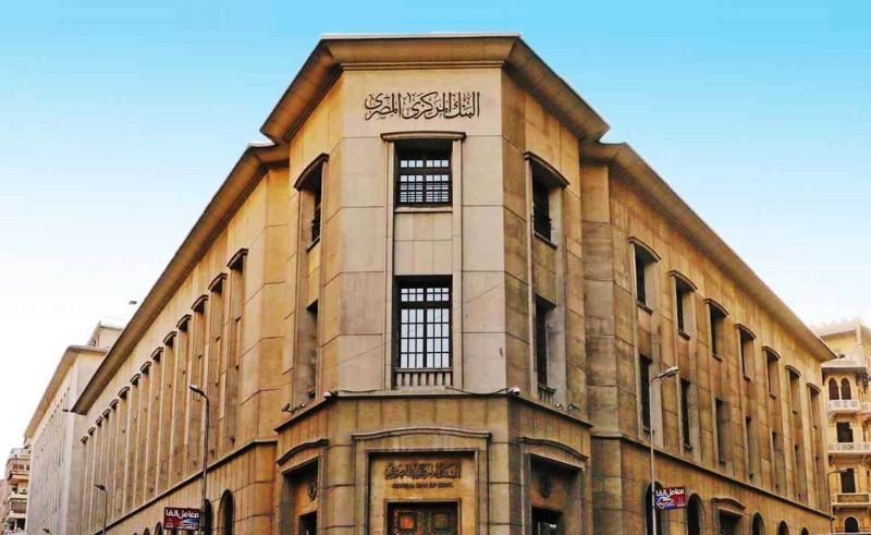 Central Bank of Egypt Lowers Age to Independently Open Accounts to 15