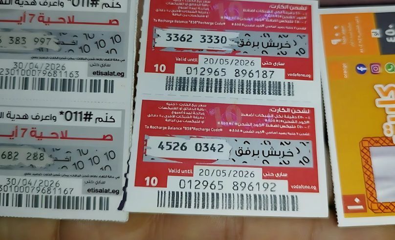 Mobile Phone Charging Cards in Egypt Set for 15% Price Increase