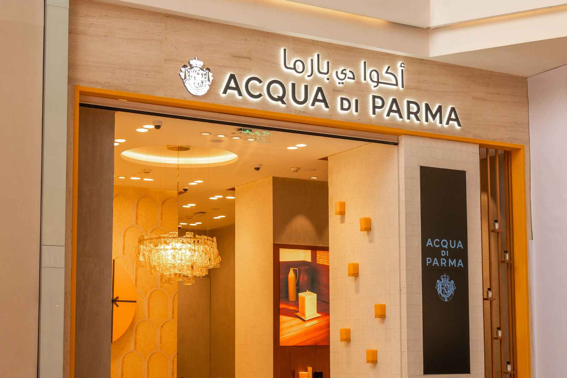 Italian Brand Acqua di Parma Opens First Boutique in Saudi Arabia 