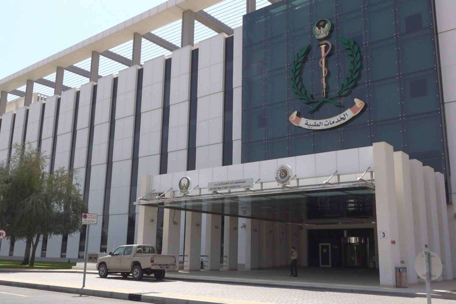 Sharjah Military Hospital to Expand Services to Treat Residents