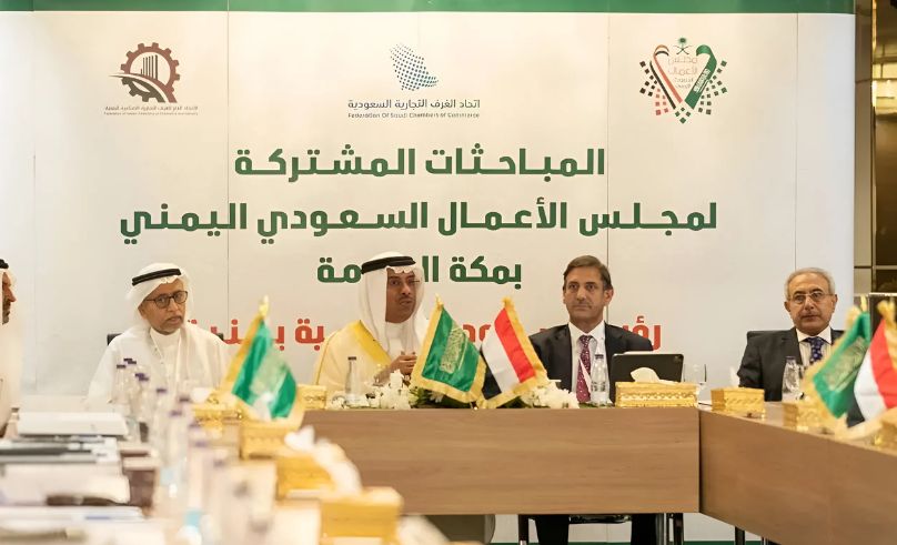 Saudi-Yemeni Companies to Boost Energy, Communications & Trade