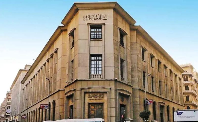 Central Bank of Egypt Now Offers Instant International Transfers