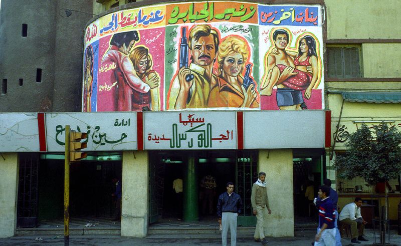 The Lost Art of the ‘Afish’: The Evolution of Egyptian Film Posters