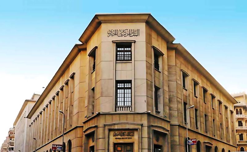 CBE Announces Ramadan Banking Hours Across Egypt