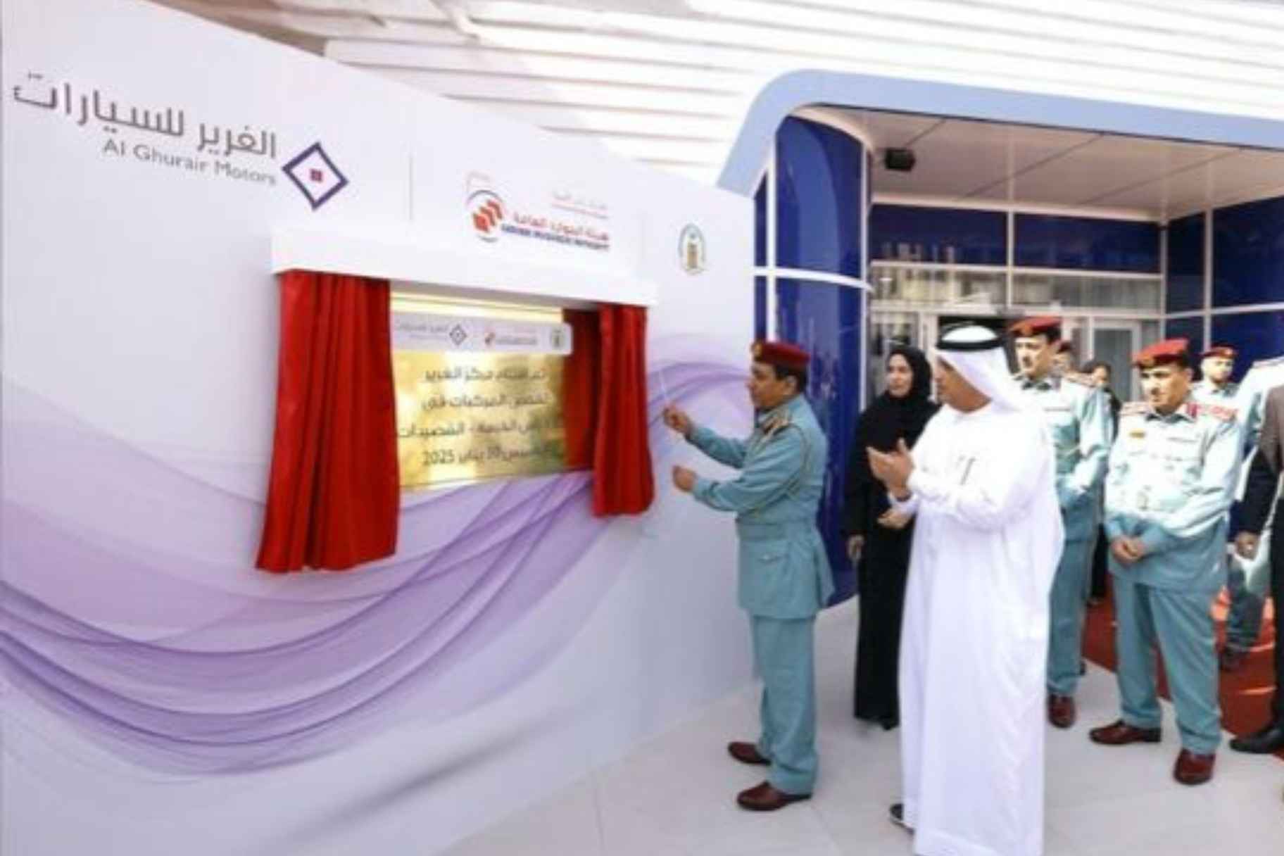 GCC’s First Smart Vehicle Testing Centre Opens in Ras Al Khaimah