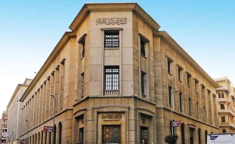 Egyptian Banks Post First Net Foreign Asset Surplus Since July 2024