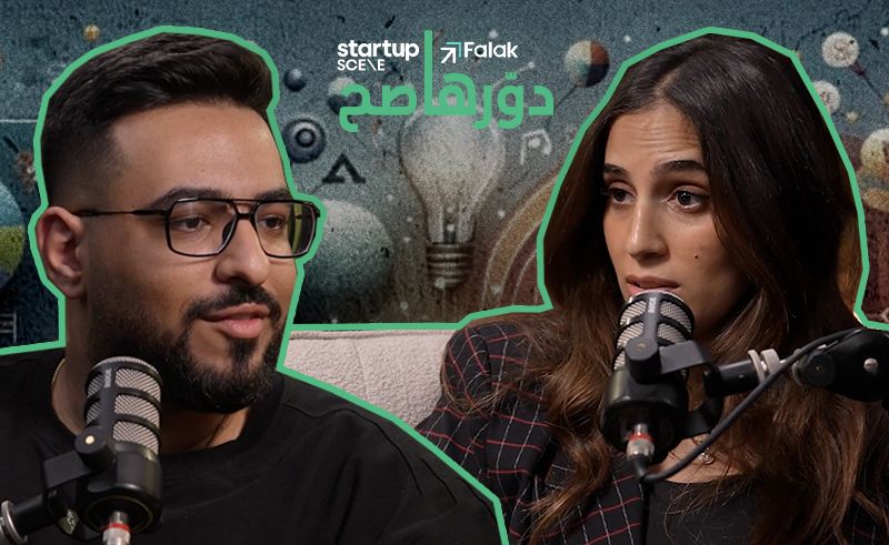 Dawarha Sah Ep02: Turning Ideas into Impact with Yoeil Waheed
