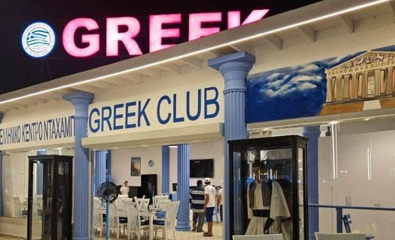 Cairo's Famous Greek Club Is Now Open In Dahab