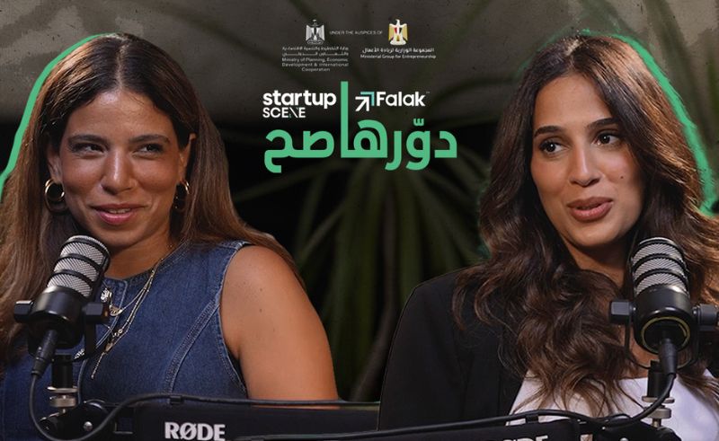 Dawarha Sah Ep05: Sherine Kabesh Is Banking on a Cashless Egypt