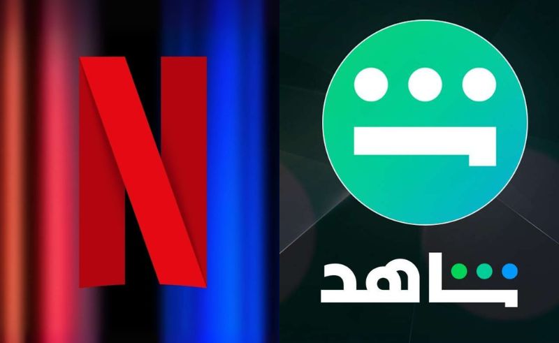 Netflix and Shahid Launch First Joint Subscription in Middle East