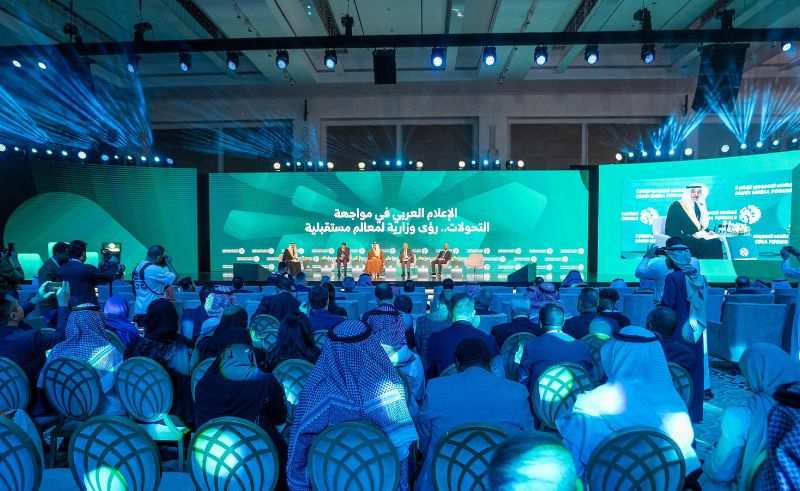 Saudi Media Forum to Explore AI & XR in Riyadh This February