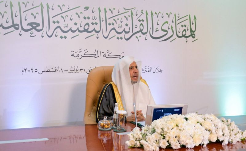 Muslim World League Launches Global Digital Quran Initiatives