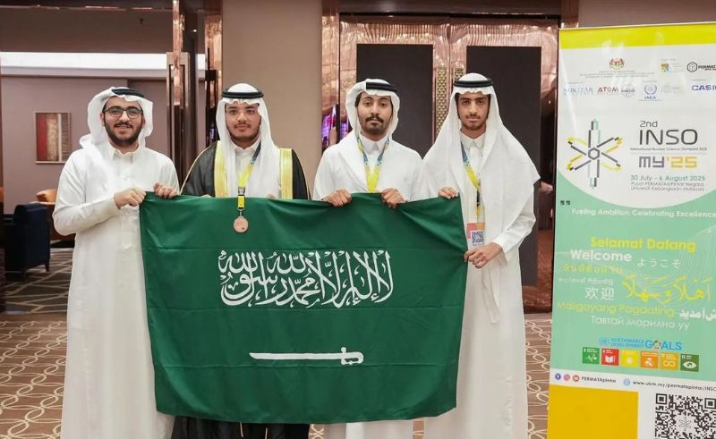 Saudi Student Earns Bronze at 2025 Nuclear Science Olympiad
